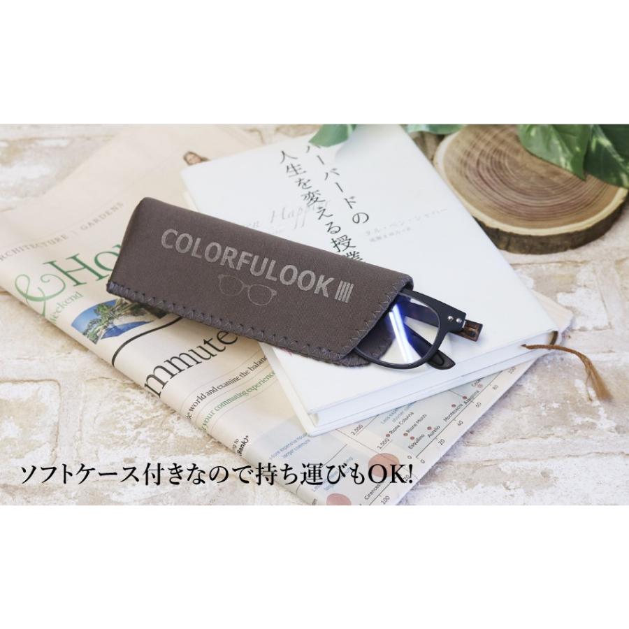 眼鏡のオレ様 リクエスト 4点 まとめ商品 名古屋眼鏡 老眼鏡 ブラック×デミ 5561 老眼鏡に見えないメガネ