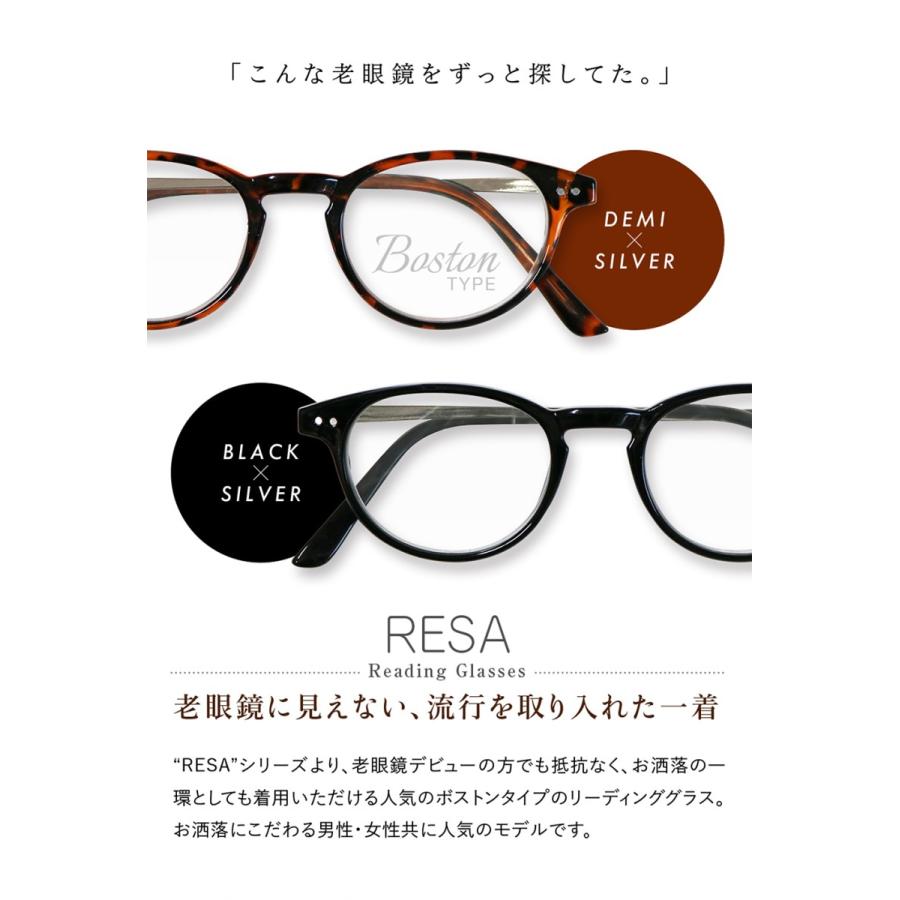 老眼鏡 シニアグラス ブルーライトカット Resa Readinglasses レサ リーディンググラス Ubud かっこいい 男性用 おしゃれ 女性用 全2色 度数 Eye Wear Labo 通販 Yahoo ショッピング