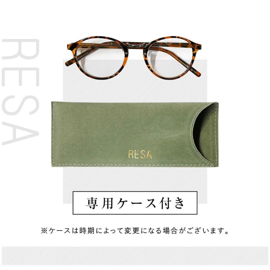 名古屋眼鏡 老眼鏡 シニアグラス ブルーライトカット RESA