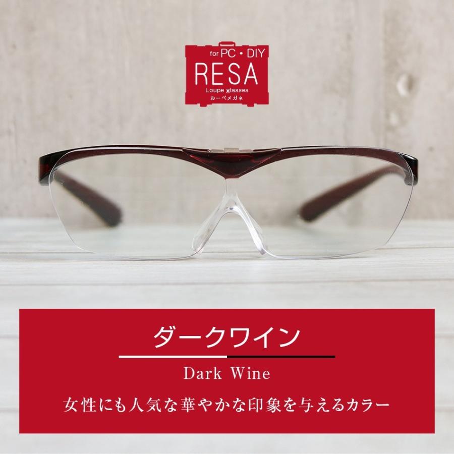 拡大鏡RESALoupeglassesレサルーペグラスルーペメガネ跳ね上げ老眼鏡ではありませんおしゃれ倍率1.6全2色男性用女性用一般医療機器｜onokonoshop｜16