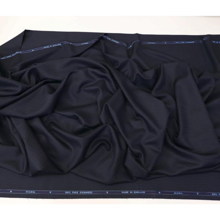 年末最終特価SCABAL FLAVOUR カシミヤ100%生地