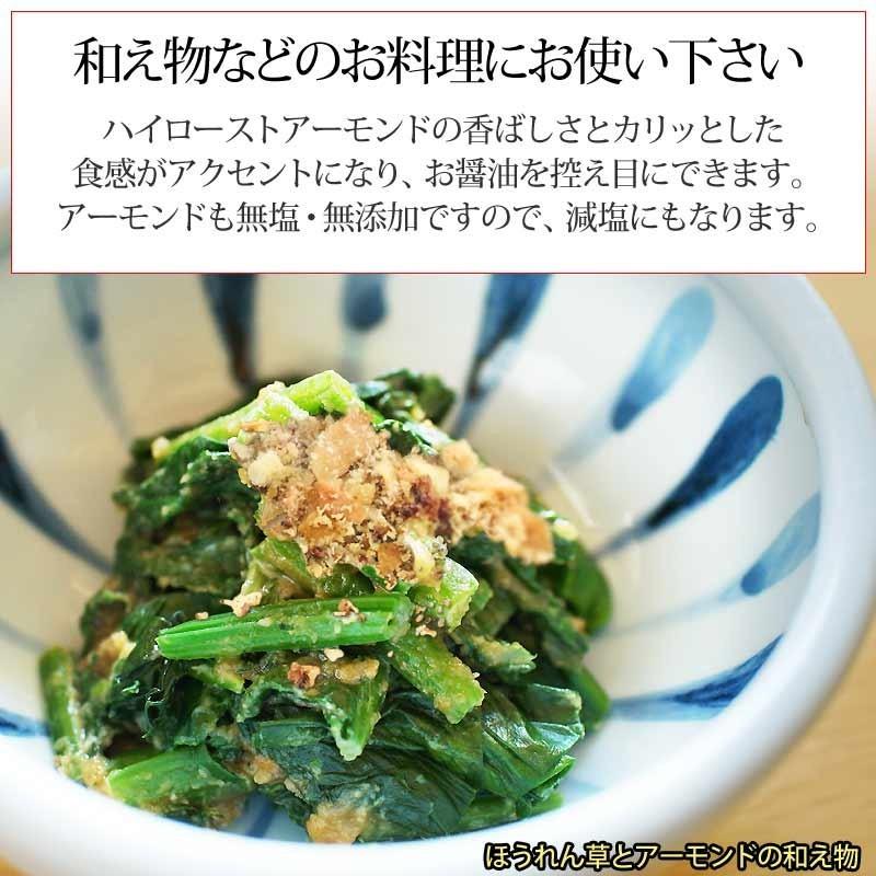 ナッツ アーモンド 素焼き 10kg 粉砕チップ ほぼ粉末(粉〜小片)不揃い 無添加 10kg×1袋 訳あり ナッツ 送料無料_9
