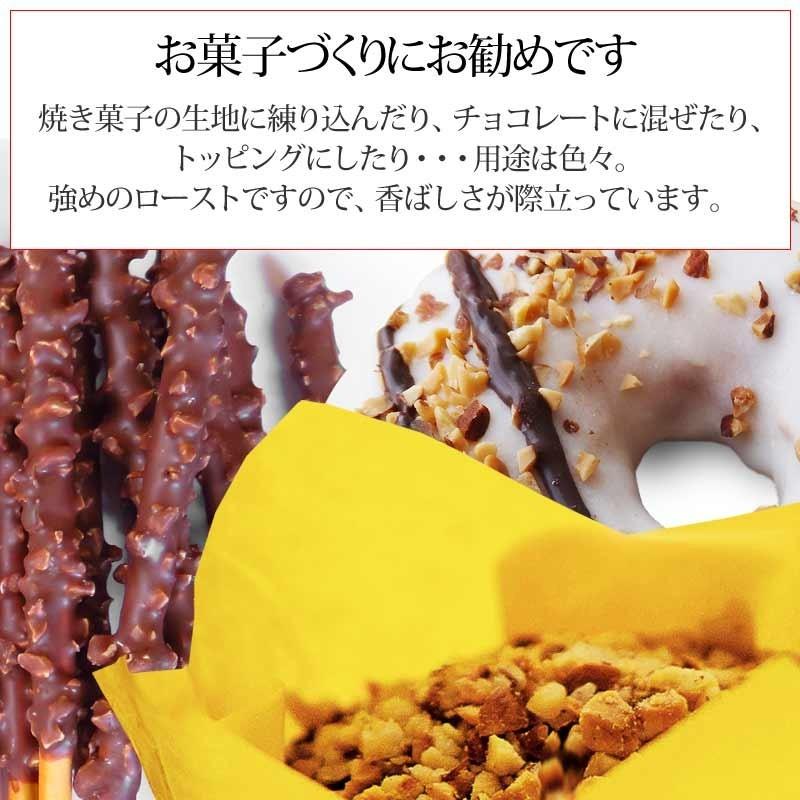 ナッツ アーモンド 素焼き 10kg 粉砕チップ ほぼ粉末(粉〜小片)不揃い 無添加 10kg×1袋 訳あり ナッツ 送料無料_6