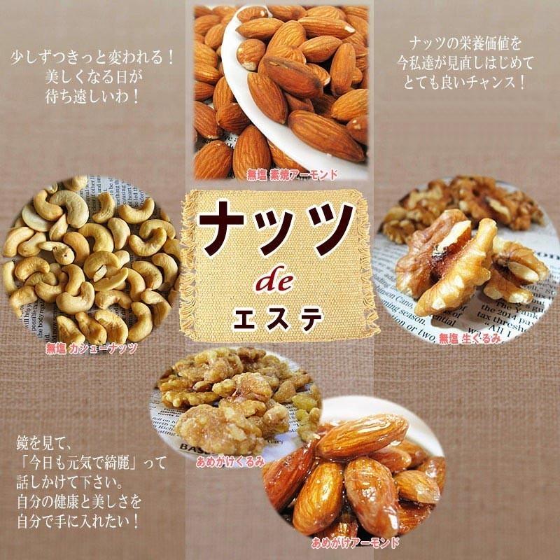 きなこ くるみ クルミ 135g×1袋 クルミ 胡桃 ナッツ メール便限定 送料無料｜onomichi-8｜05