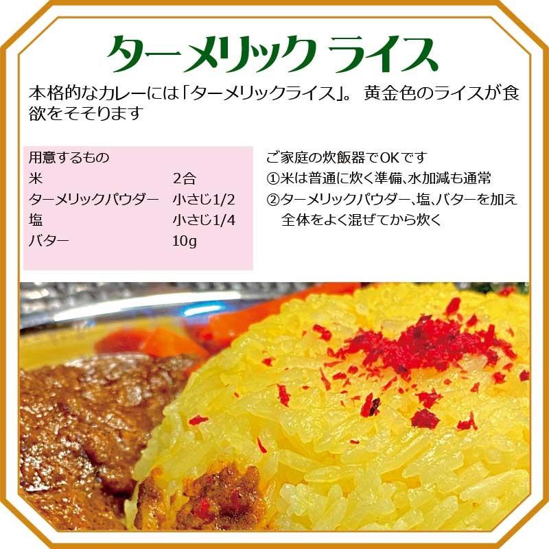 ターメリック ウコン パウダー インド産 150g 1袋 うこん スパイス メール便限定 送料無料 150tmp ゆみ S キッチン 通販 Yahoo ショッピング