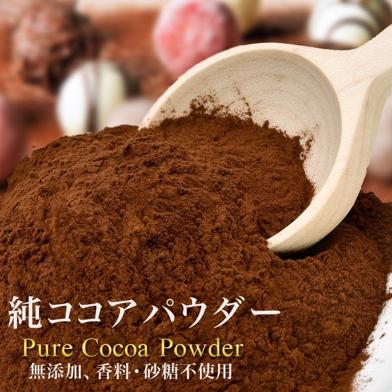 ココア パウダー 純ココア 450g 粉末 オランダ フランス加工 送料無料 450coap ゆみ S キッチン 通販 Yahoo ショッピング
