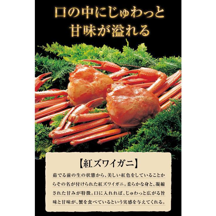 (カニ かに 蟹) ボイル 北海道産 特大３L・2L 国産 紅ズワイ カニ爪肉《約500g（正味350g）×1パック》  送料無料の画像