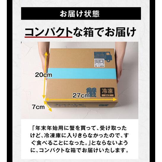 (カニ かに 蟹) ボイル 北海道産 特大３L・2L 国産 紅ズワイ カニ爪肉《約500g（正味350g）×1パック》  送料無料の画像