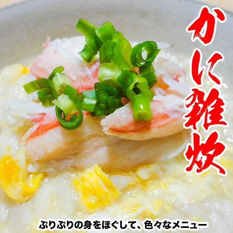 (カニ かに 蟹) ボイル 北海道産 特大３L・2L 国産 紅ズワイ カニ爪肉《約500g（正味350g）×1パック》  送料無料の画像