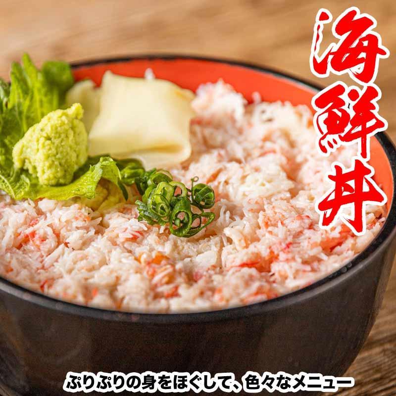 (カニ かに 蟹) ボイル 北海道産 特大３L・2L 国産 紅ズワイ カニ爪肉《約500g（正味350g）×1パック》  送料無料の画像