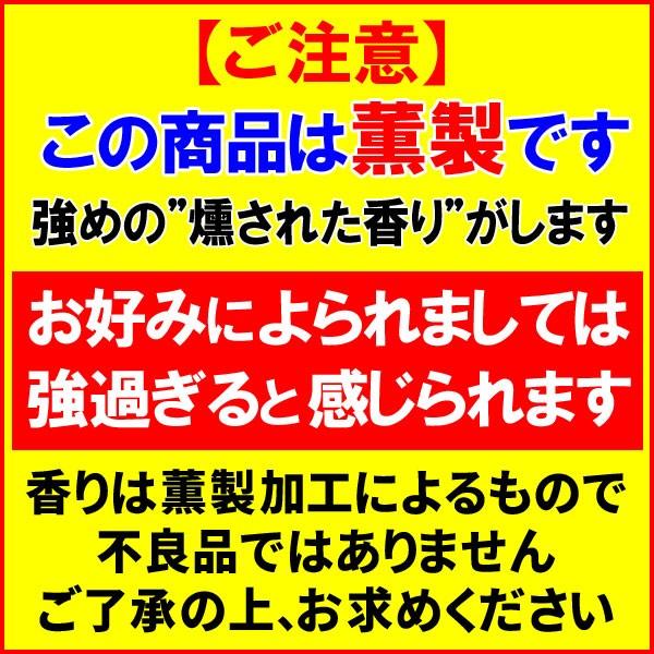 ナッツ ミックスナッツ(わけあり 訳あり)スモークナッツ 3種ミックス 400g&times;1袋 割れ・欠け混み