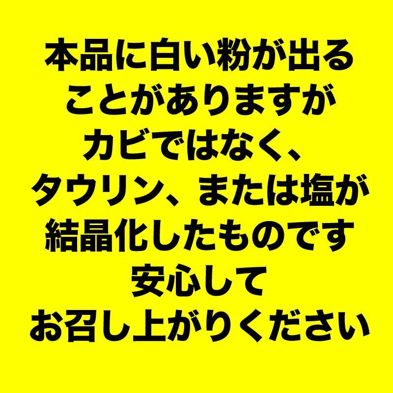 イカ 珍味 おつまみ やわらか あたりめ 一夜干し風 83g セール メール便限定 送料無料 : ゆみ’s キッチン - 通販 - Yahoo ...