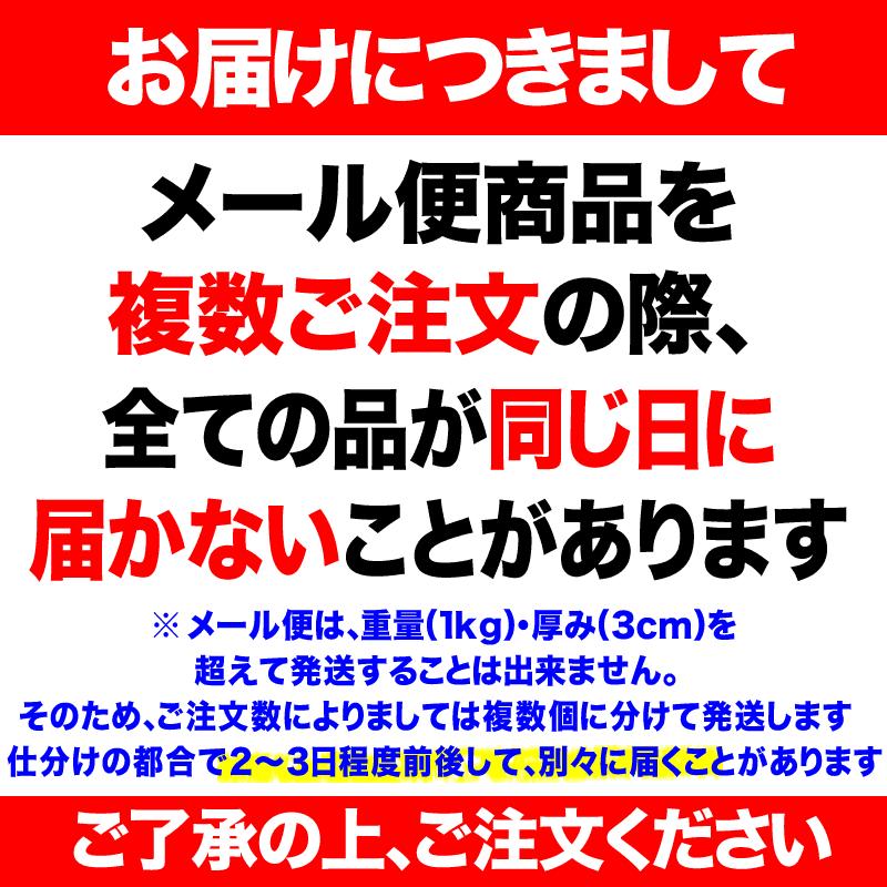 ミックスナッツ 100g×1袋 くるみ アーモンド 少量のカシューナッツ 3種のナッツ 訳あり (割れ・欠け)メール便限定 送料無料｜onomichi-marukin｜02