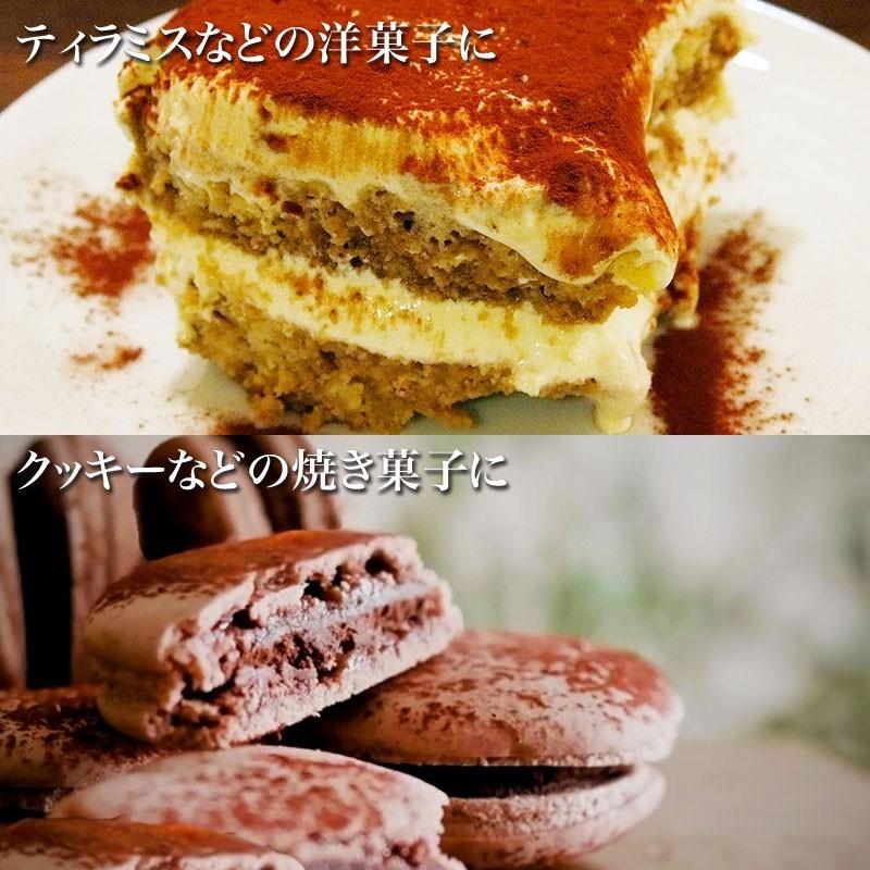 ココアパウダー 無糖 ピュアココア パウダー 純ココア 10kg(1kg×10袋