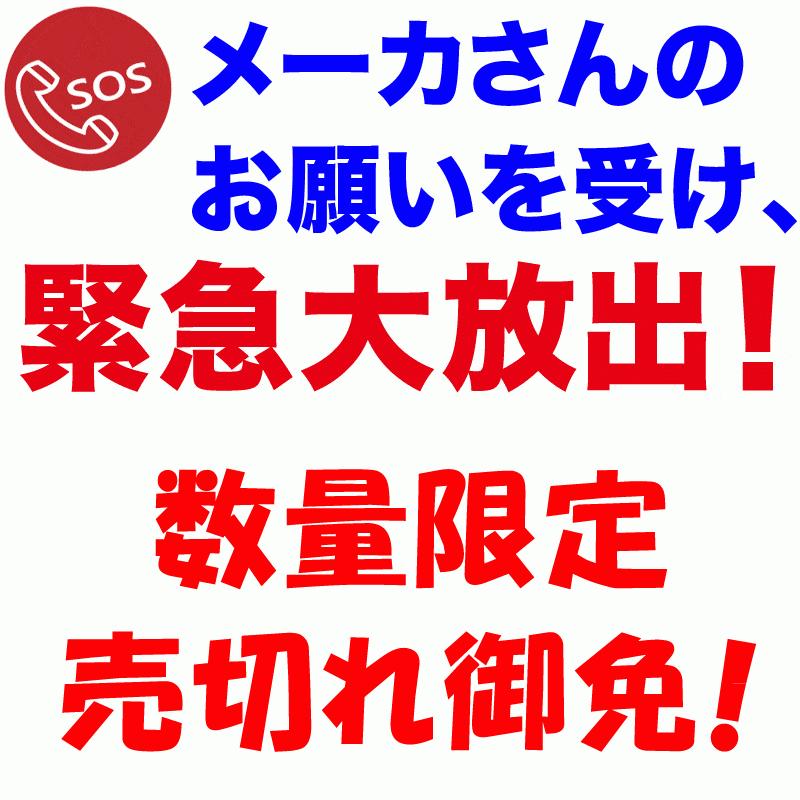 セール 広島県産 (特産品 名物商品) 送料無料 お試し 行楽 訳あり しっとりするめ天 30g(広島県産)×10袋セット｜onomichi-marukin｜02