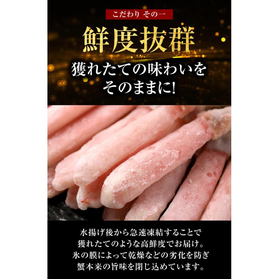 ギフト カニ 海鮮 刺身 生 (カニ 蟹 かに) 生食OK カット 生ズワイガニ 1kg(正味800g) 鍋にも 送料無料 ギフト かに カニ 蟹｜onomichi-marukin｜13