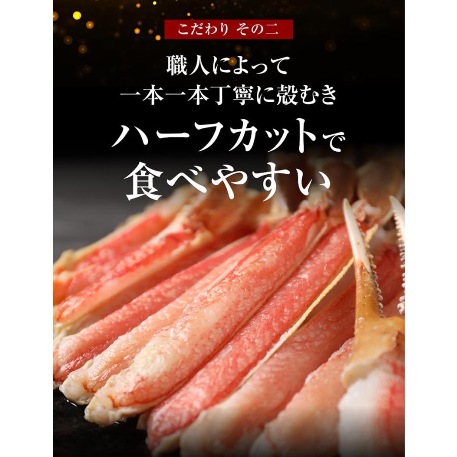 ギフト カニ 海鮮 刺身 生 (カニ 蟹 かに) 生食OK カット 生ズワイガニ 1kg(正味800g) 鍋にも 送料無料 ギフト かに カニ 蟹｜onomichi-marukin｜15