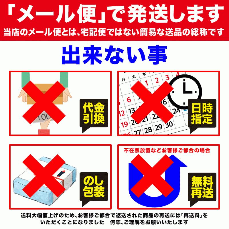 チーズさきいか 140g×1袋 セール 北海道加工 やわらか イカ 珍味 肉厚 おつまみ チェダーチーズ使用 メール便限定 送料無料｜onomichi-marukin｜09