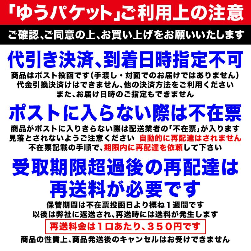 ナッツ あめがけカシューナッツ120g×1袋 ベトナム産 国内加工 ホール ロースト製菓材料 メール便限定 送料無料｜onomichi-marukin｜10