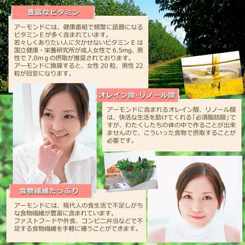 ナッツ グルメ訳あり アーモンド 無添加 素焼き (ビュート種または