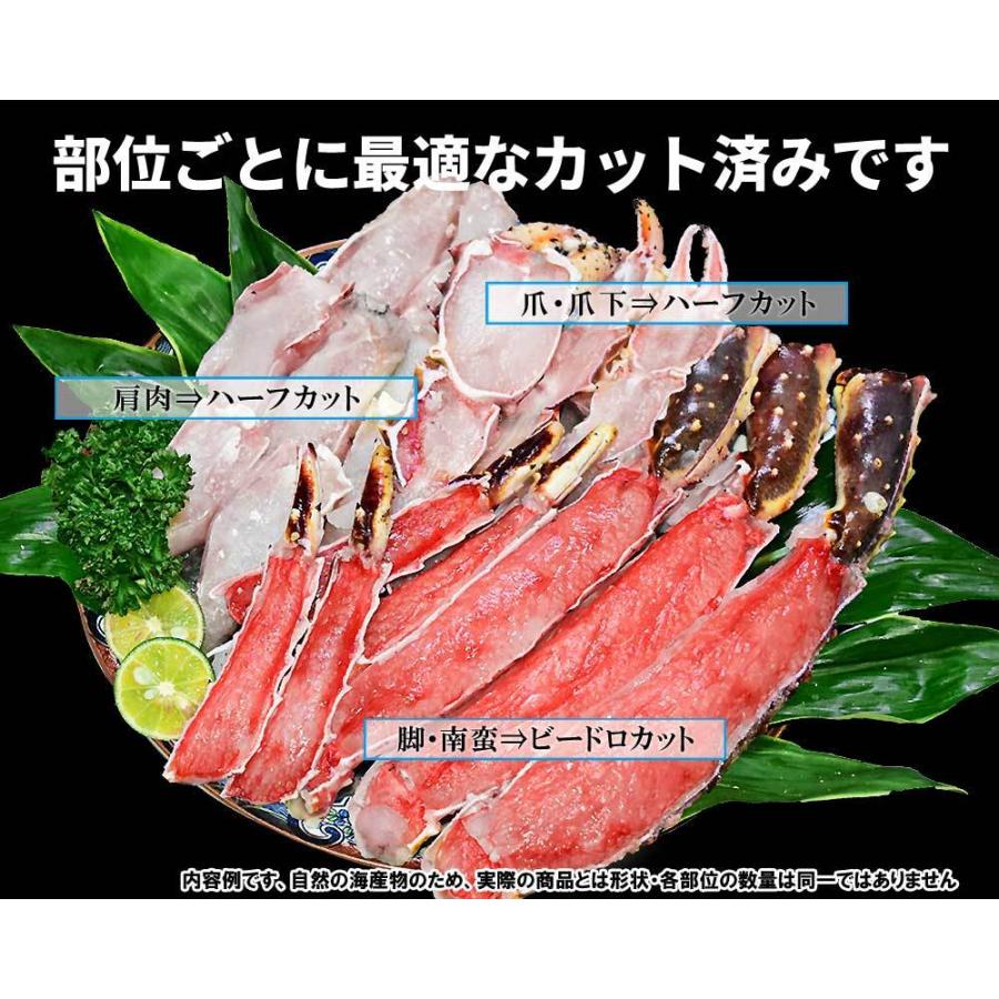 カニ タラバガニ かに 蟹 タラバ 刺身 生食OK 生タラバガニ 1kg カット済 ギフト 無添加 化粧箱入 海鮮 送料無料 セール グルメ｜onomichi-marukin｜06