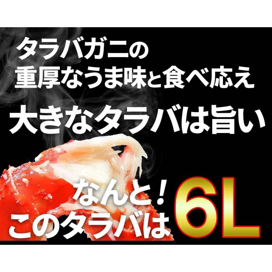 ギフト カニ タラバガニ 刺身 かに 蟹 無添加 タラバ 生食OK 1kg カット済 化粧箱入 生 海鮮 セット 送料無料 セール グルメ｜onomichi-marukin｜09