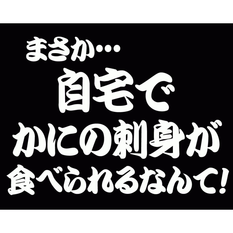 ギフト カニ タラバガニ 刺身 かに 蟹 無添加 タラバ 生食OK 1kg カット済 化粧箱入 生 海鮮 セット 送料無料 セール グルメ｜onomichi-marukin｜05