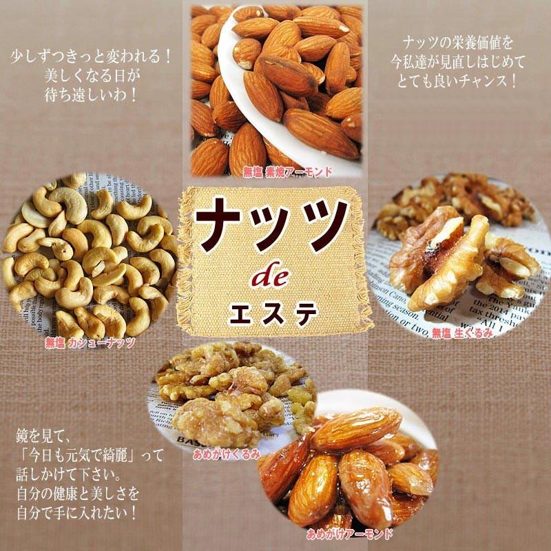 生くるみ 700g×1袋(クルミ ナッツ)無添加 無塩 セール (わけあり 訳あり)送料無料 胡桃　｜onomichi-marukin｜08