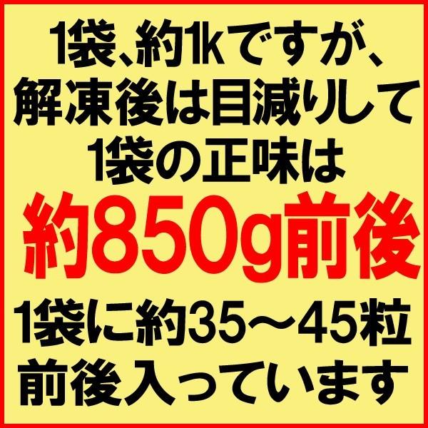 カキ 牡蠣 かき L 1kg 広島県産 #元気いただきますプロジェクト（水産物）広島カキ 1kg(正味850g)×1袋 広島産 Lサイズ 送料無料 (特産品 名物商品) 鍋｜onomichi-marukin｜05