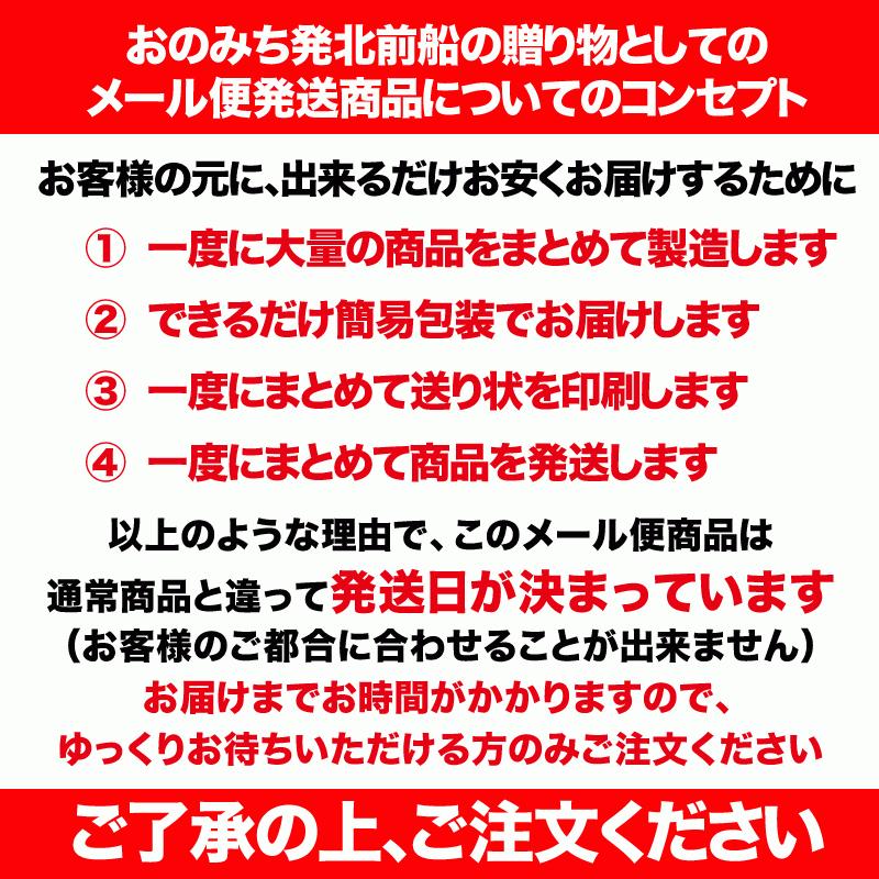 肉厚 えいひれ エイヒレ 200g×1袋 セール メール便 送料無料 おつまみ 珍味 業務用｜onomichi-marukin｜03