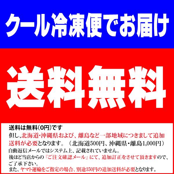 いくら 北海道産 いくら醤油漬 お試し 200g×1箱 送料無料 本チャン イクラ 秋鮭｜onomichi-marukin｜09