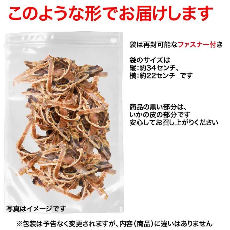 爆買 セール あたりめ 無添加 訳あり 170g×1袋 ポイント利用 干しイカ 珍味 おつまみ メール便限定 送料無料 : 北前船の贈り物 ...
