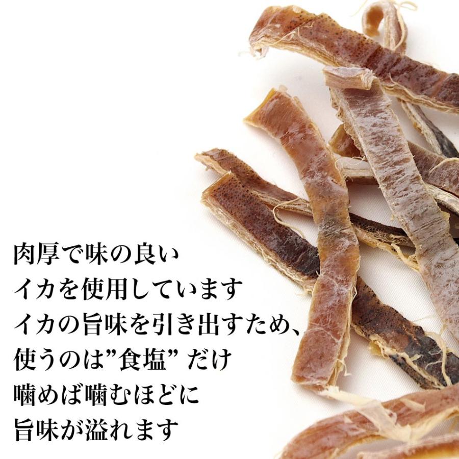 無添加 あたりめ 訳あり 170g×1袋 ポイント利用 セール 干しイカ 珍味 おつまみ メール便限定 送料無料 : 北前船の贈り物 - 通販 ...