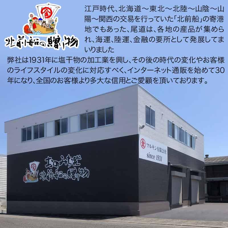 爆買 広島県産 (特産品 名物商品) 上乾燥 ちりめんじゃこ 250g
