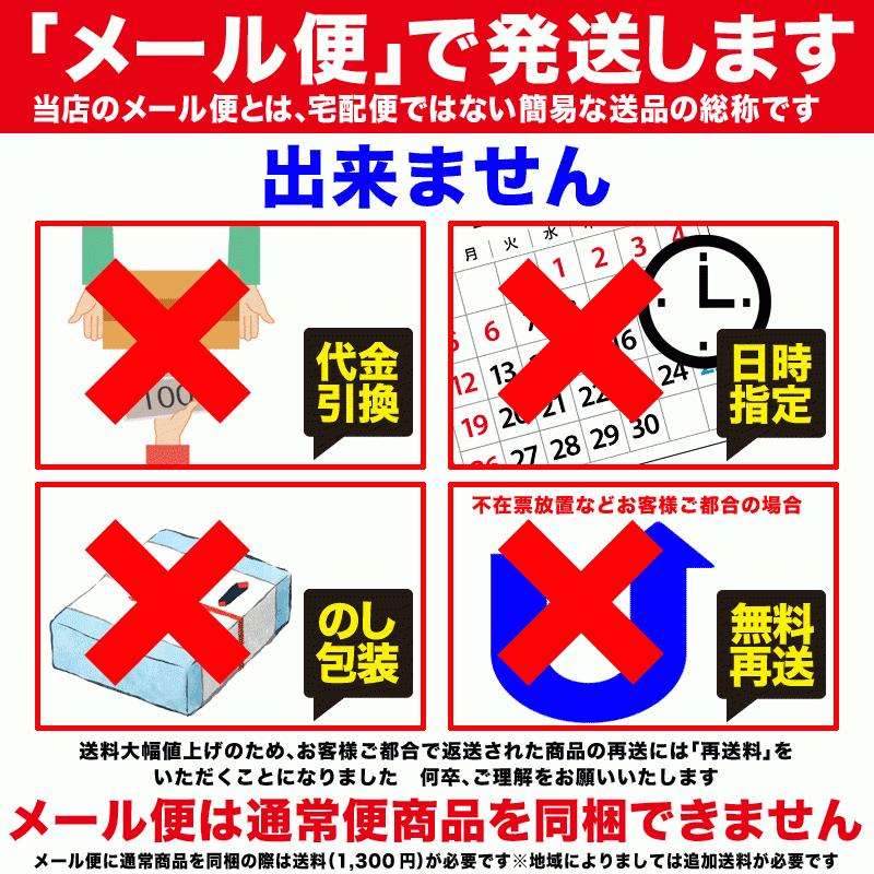 いか天 セール 135g×1袋 わけあり 訳あり 送料無料 (特産品 名物商品)おつまみ 珍味 広島県産 イカ天 不揃い グルメ｜onomichi-marukin｜14