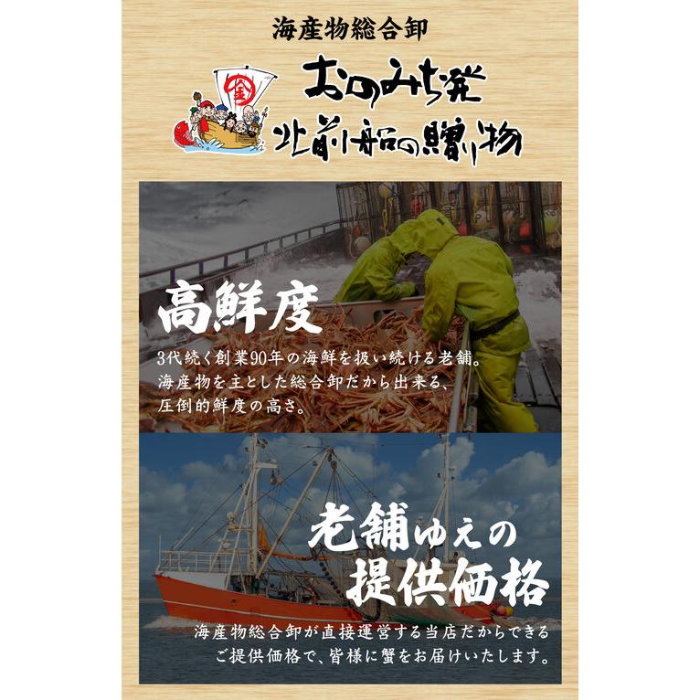 カニ かに 蟹 グルメ 訳あり カニ 足 ポーション ボイル 紅ズワイ 40本 送料無料 です［賞味期限短い］｜onomichi-marukin｜14