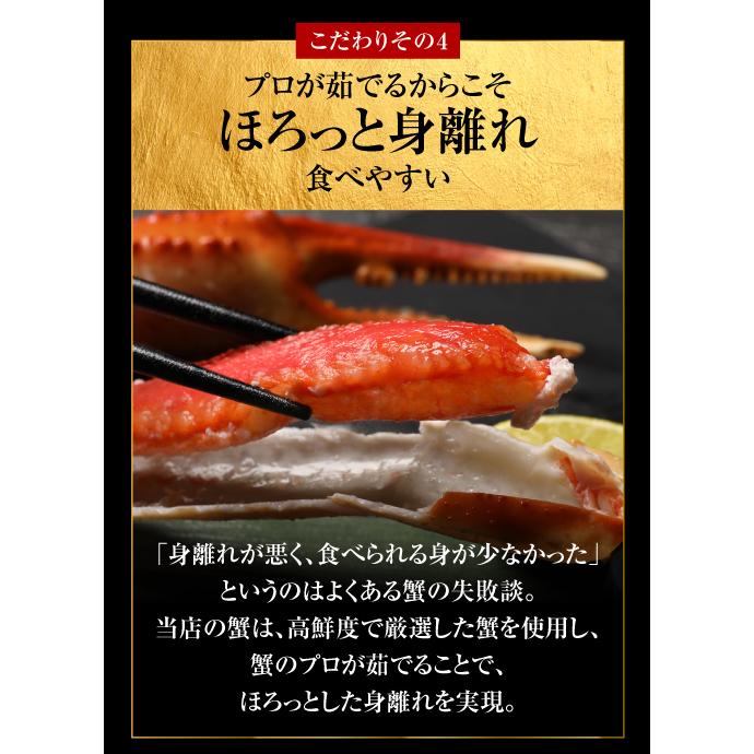 ズワイガニ 2kg ギフト カニ かに 蟹 特大 4L~5L 蟹 ボイル セール 2kg(正味1.6kg 約5~6肩前後) 3~6人前 (贈答用 化粧箱) 鍋送料無料 海鮮 グルメ｜onomichi-marukin｜11