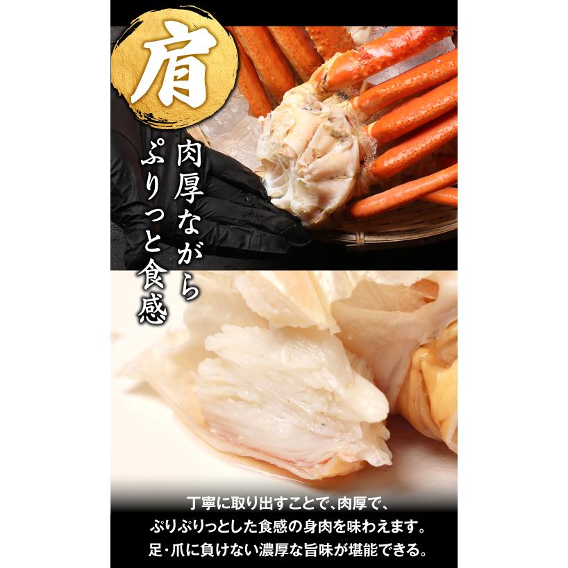 ズワイガニ 2kg ギフト カニ かに 蟹 特大 4L~5L 蟹 ボイル セール 2kg(正味1.6kg 約5~6肩前後) 3~6人前 (贈答用 化粧箱) 鍋送料無料 海鮮 グルメ｜onomichi-marukin｜14