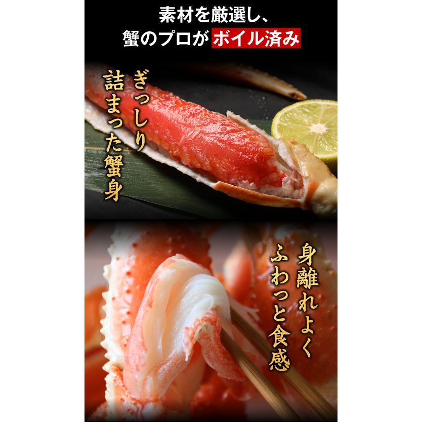 ズワイガニ 2kg ギフト カニ かに 蟹 特大 4L~5L 蟹 ボイル セール 2kg(正味1.6kg 約5~6肩前後) 3~6人前 (贈答用 化粧箱) 鍋送料無料 海鮮 グルメ｜onomichi-marukin｜03