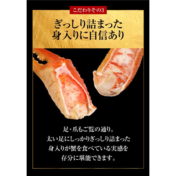 ズワイガニ 2kg ギフト カニ かに 蟹 特大 4L~5L 蟹 ボイル セール 2kg(正味1.6kg 約5~6肩前後) 3~6人前 (贈答用 化粧箱) 鍋送料無料 海鮮 グルメ｜onomichi-marukin｜10