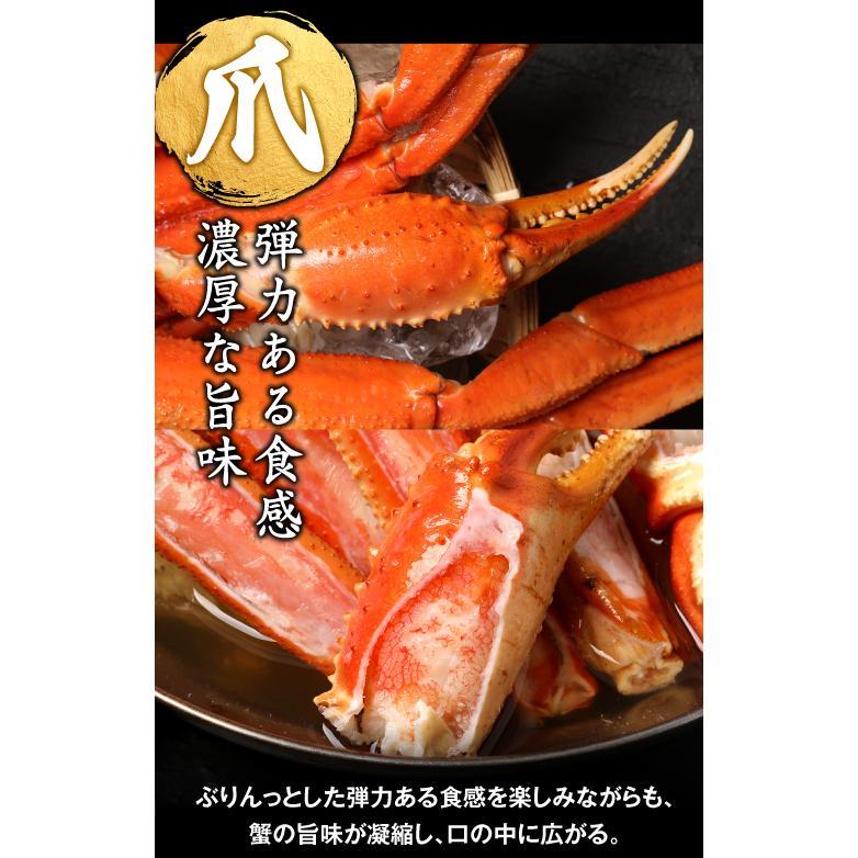 ギフト ギフトカニ 海鮮 かに 蟹 ボイル ズワイガニ 特大 4〜5L 2kg(正味1.6kg 約5〜6肩前後) 3~5人前 (化粧箱) セット 送料無料 グルメ｜onomichi-marukin｜12