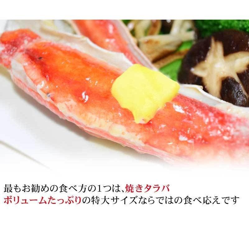 カニ タラバガニ 超特大6L カット済 たらば 加熱用 生タラバガニ 2kg 送料無料 セール｜onomichi-marukin｜11