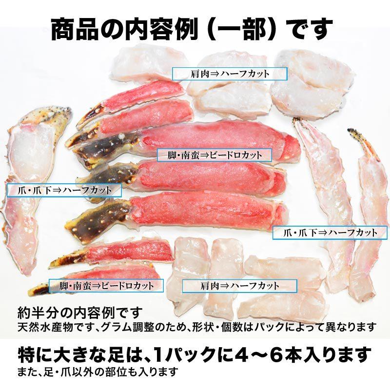 カニ タラバガニ 超特大6L カット済 たらば 加熱用 生タラバガニ 2kg 送料無料 セール｜onomichi-marukin｜08