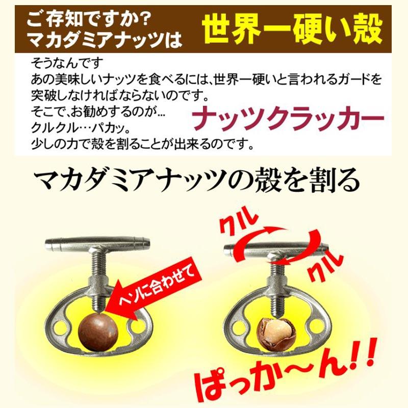 ナッツ マカダミアナッツ 殻付き 2ｋg(1kg&times;2袋) 送料無料 ロースト 製菓材料 マカデミアナッツ ナッツ