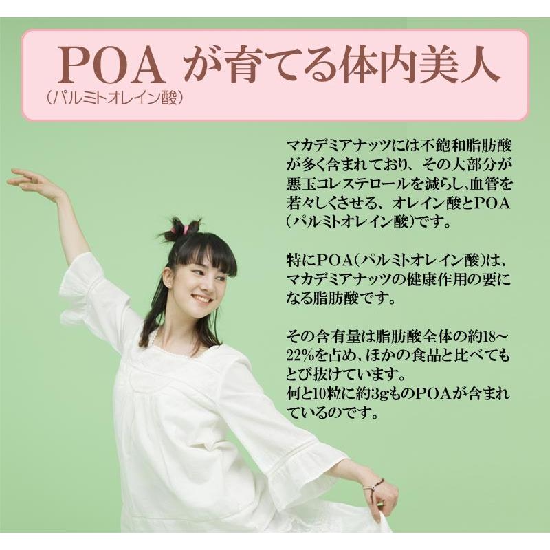 ナッツ マカダミアナッツ 殻付き 2ｋg(1kg&times;2袋) 送料無料 ロースト 製菓材料 マカデミアナッツ ナッツ