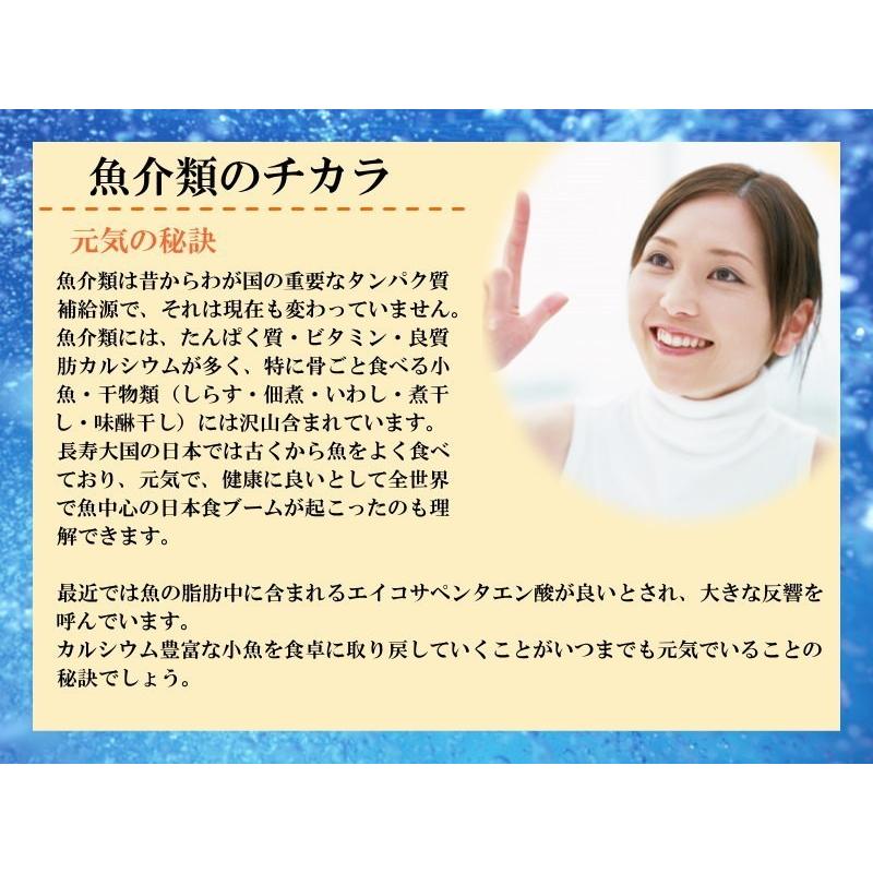 ちりめんじゃこ(わけあり 訳あり) セール 無添加・無選別 広島県産 160g 大きめ 不揃い 上乾燥 送料無料 広島 魚介 魚｜onomichi-marukin｜07