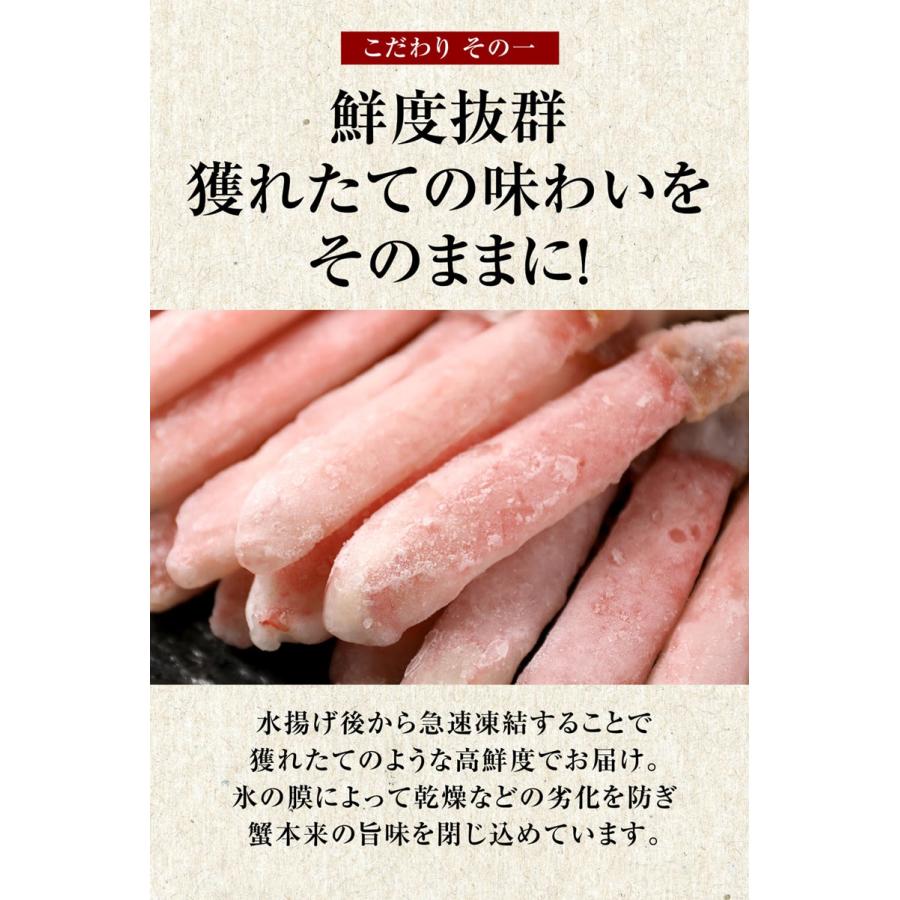 蟹 カニ かに お刺身用 生ズワイガニ(冷凍) 約1kg(正味800g) セール プレゼント 70代 80代 ギフト 魚介 魚｜onomichi-marukin｜12