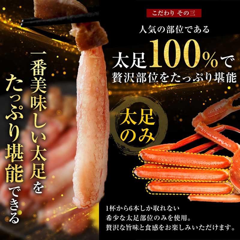 蟹 カニ かに お刺身用 生ズワイガニ(冷凍) 約1kg(正味800g) セール プレゼント 70代 80代 ギフト 魚介 魚｜onomichi-marukin｜17