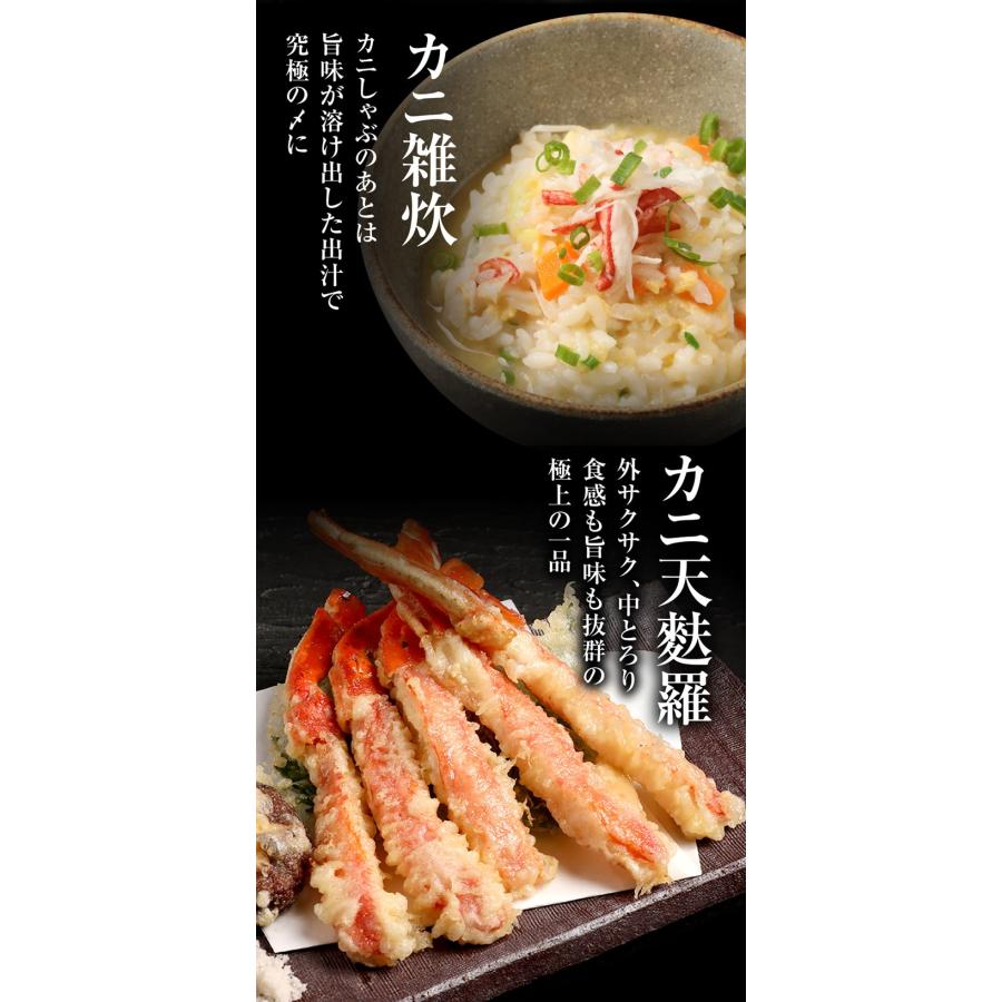 蟹 カニ かに お刺身用 生ズワイガニ(冷凍) 約1kg(正味800g) セール プレゼント 70代 80代 ギフト 魚介 魚｜onomichi-marukin｜10