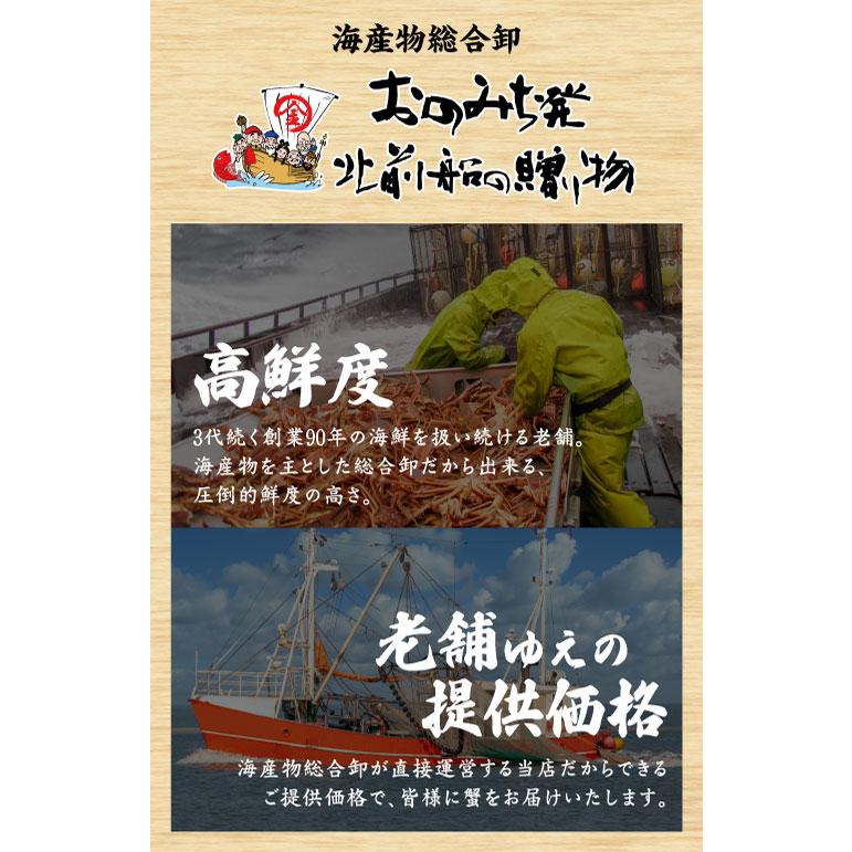 カニ ポーション 北海道産 生食OK お刺身 紅ズワイガニ カニ足 約1kg（正味400g×2袋）入り セール 南蛮付き カニ 蟹 かに 生 送料無料｜onomichi-marukin｜03